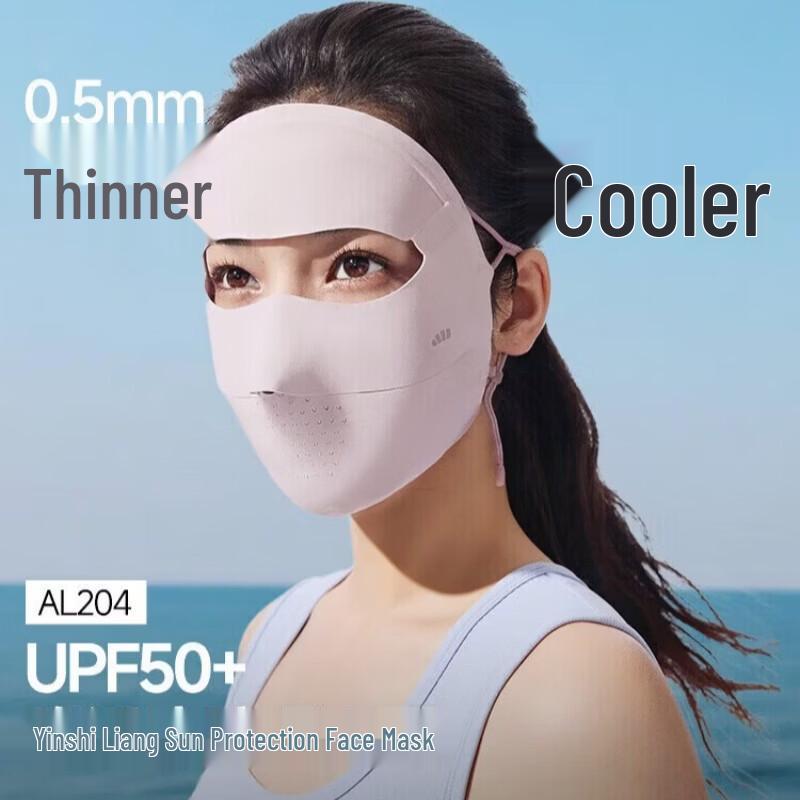 Banana Under Lightweight Full-Face Sun Protection Mask