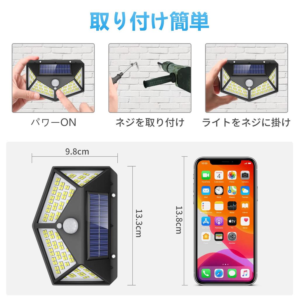 Solar Sensor Light [Set of 6, 100 LEDs, 4-Sided Light] with Light & Motion Sensor, 3 Lighting Modes, Solar Powered, IP65 Waterproof, Automatic OnOff,