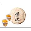 Yunnan 2021 Tea Shuangjiang Know Over Puerh Tea Raw Tea 200g Cake Tea