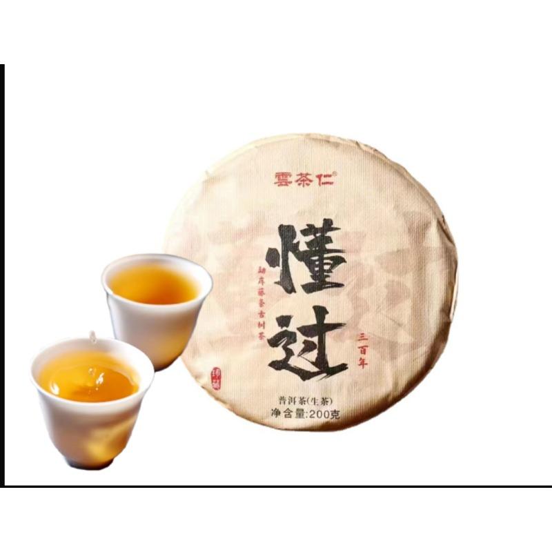 Yunnan 2021 Tea Shuangjiang Know Over Puerh Tea Raw Tea 200g Cake Tea