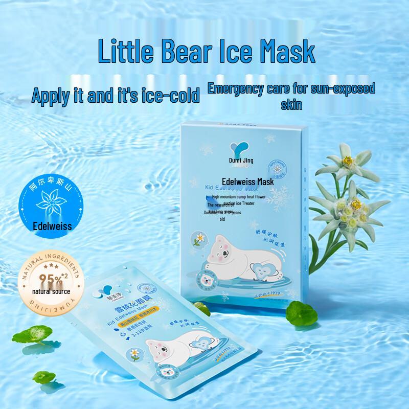 

Yu Mei Jing Edelweiss Soothing Hydrating Sheet Mask