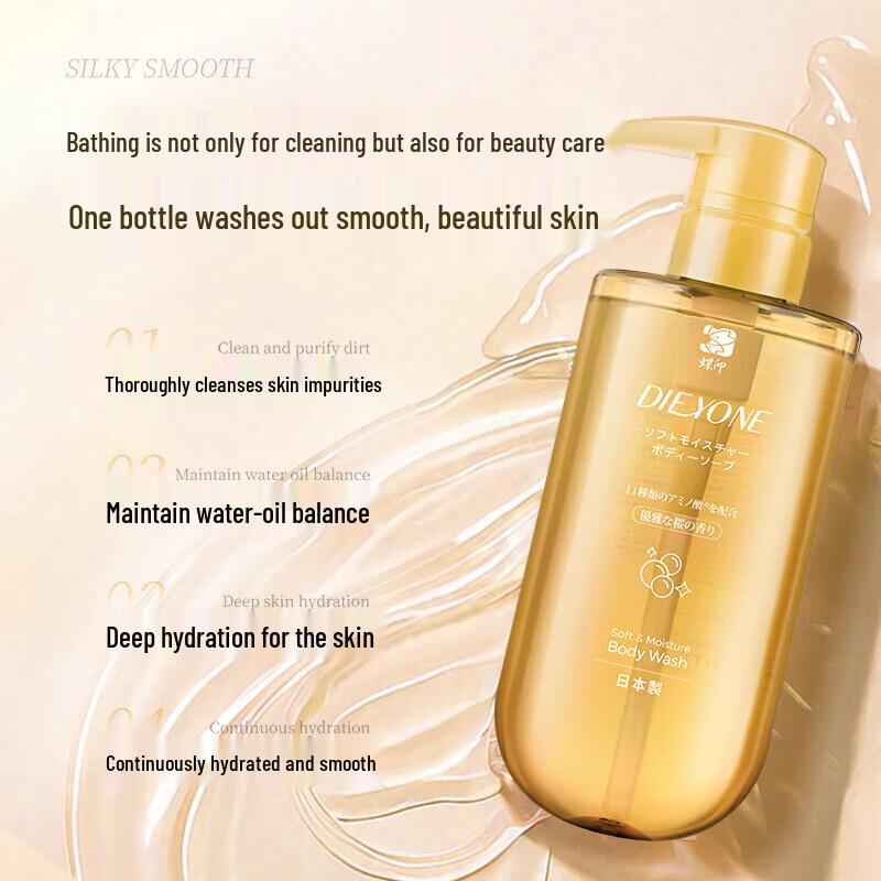 Dié Yìn Gentle Moisturizing Shower Gel 500ml