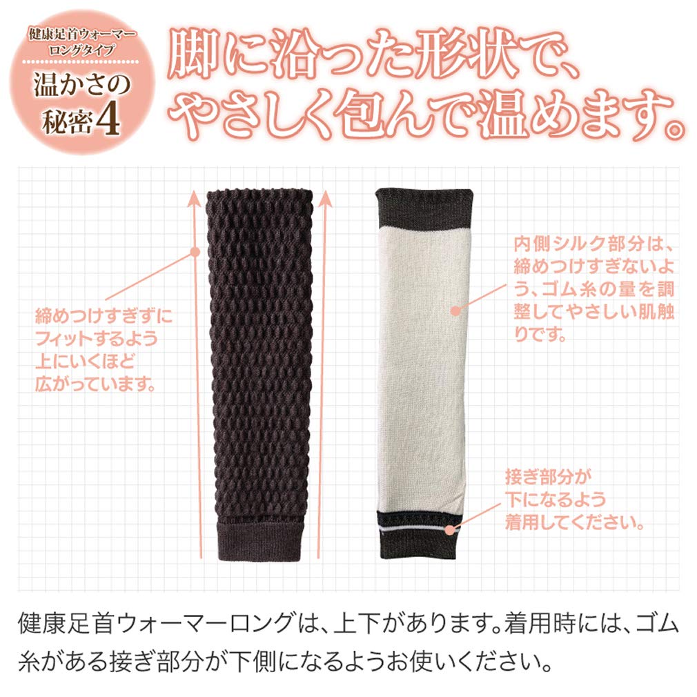 Onmusubi Healthy Ankle Warmer Long Size Fits Unisex Leg Warmer Socks Socks Conditioning Yamachu 243147 (Rose/One Most) Warmer/Ankle (Silk/Wool) (Cold