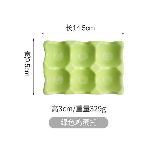 Six-compartment Egg Storage Tray Rectangular Ceramic Grid Egg Storage Oven Mold Refrigerator Storage Container Kitchen Utensils