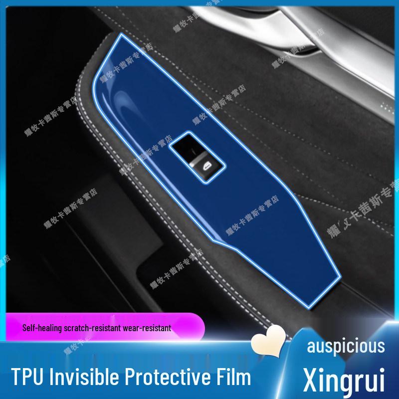 Compatible with 26 Geely Xingrui Models: Navigation Screen Protector, Gear Shift Sticker, Central Control Film, and Interior Decoration.