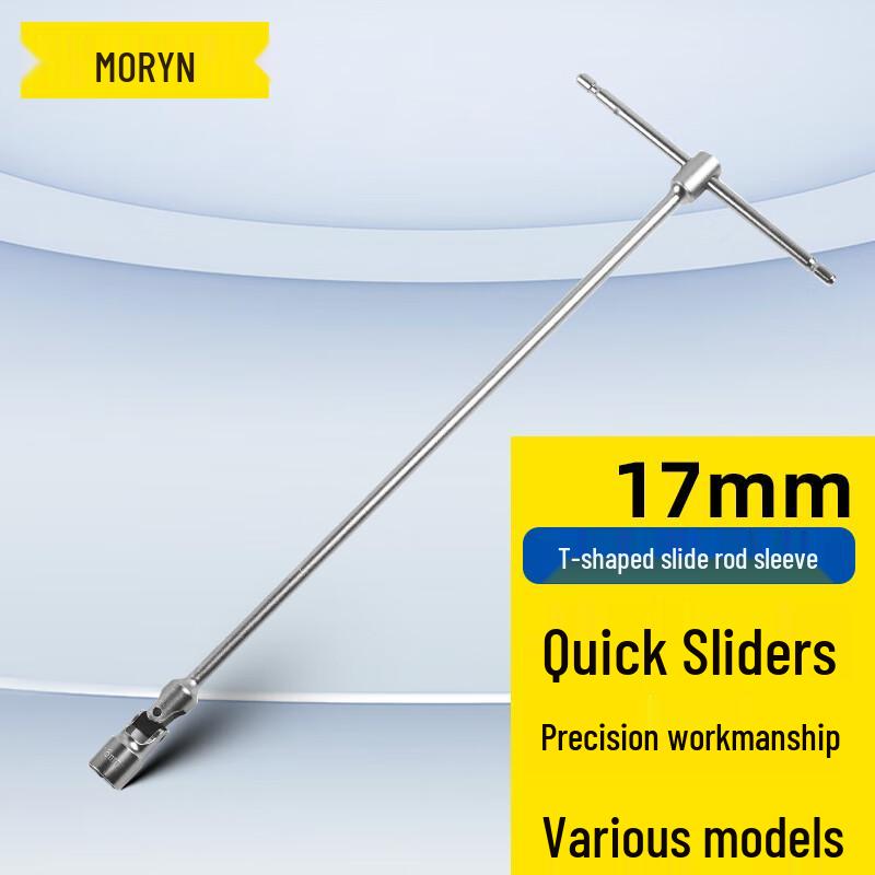 MORYN Industrial T-Handle Socket Wrench