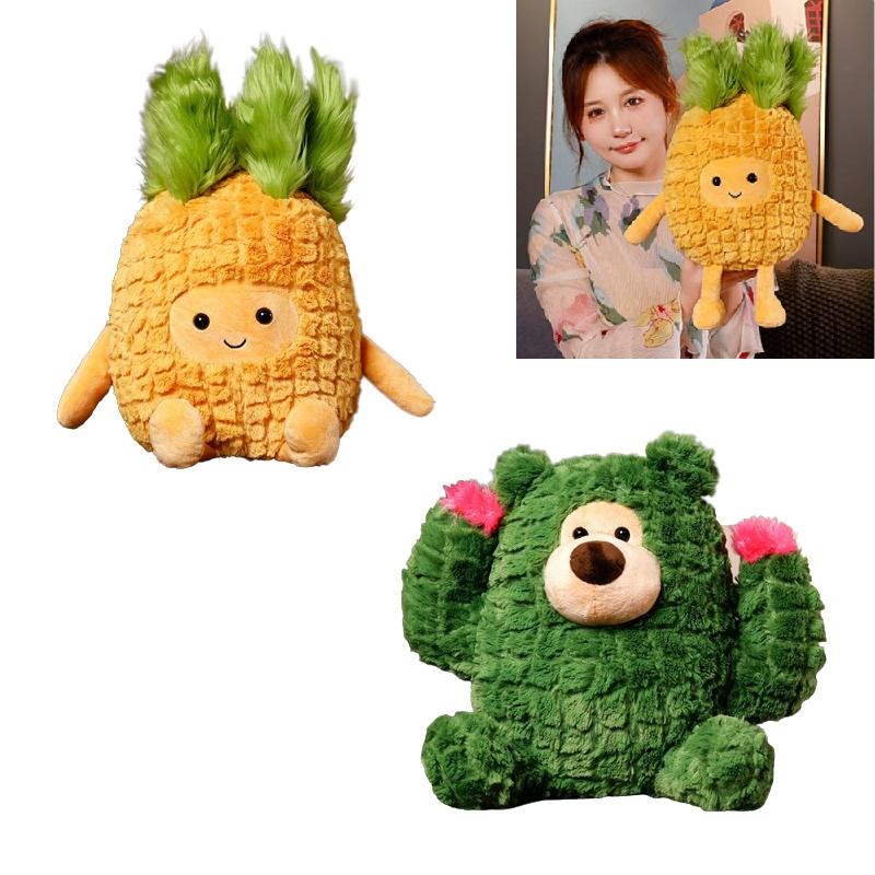 Cute Cactus Pineapple Plush Toy Creative And Funny Long Plush 18cm/0.1kg