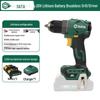 SATA ChiE 20V Cordless Brushless Drill Driver Kit CN Plug (adapter Included)