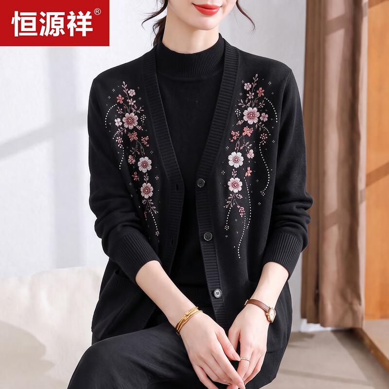 Hengyuanxiang Women's Floral V-Neck Embroidered Knit Cardigan