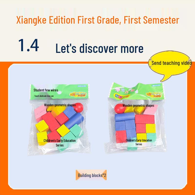 Xiangke Edition Grade 1 Science Experiment Kit: Semester 1 Exploration