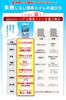 Qbit Easy Developed In Collaboration with Disaster Preparedness Shelf Life Preparedness Product Grand Prize Powerful Deodorizing Portable Toilet for