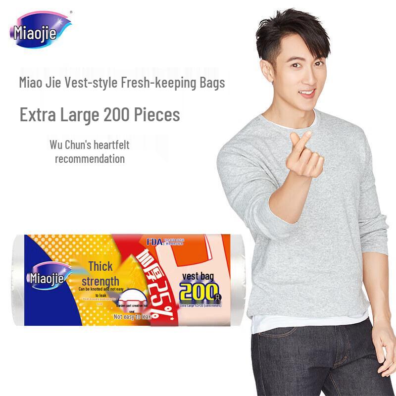 Miaojie Thick & Strong Vest-Style Food Storage Bags, 400 Count