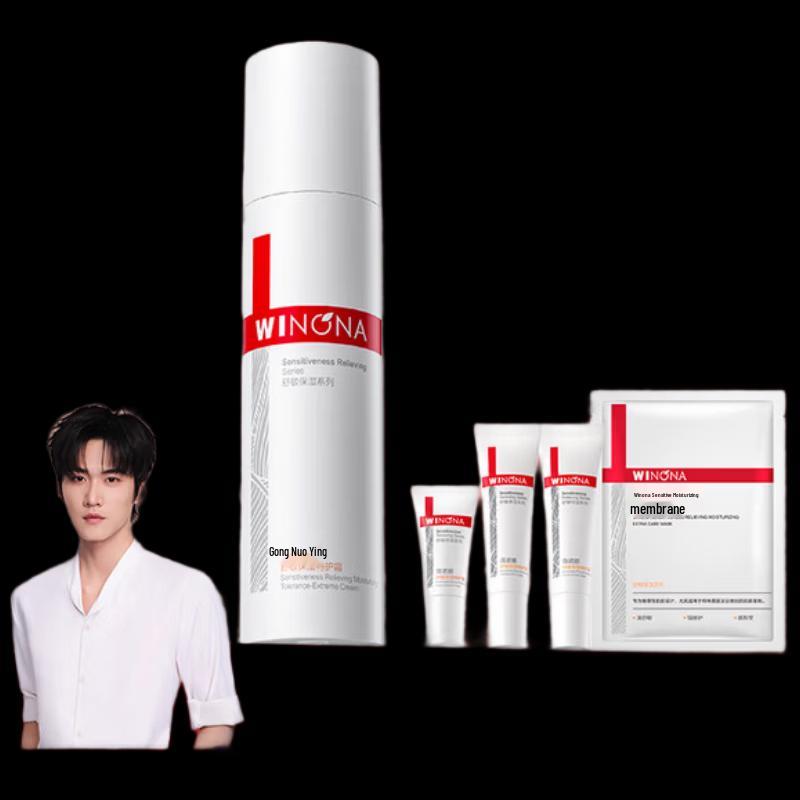 Winona Soothing & Moisturizing Special Care Cream