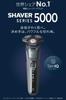 Philips 5000 Series Electric Shaver with Cleaning 45 Steel Precision Flex Men's Function, Blades, 360-D Head, S5586/50