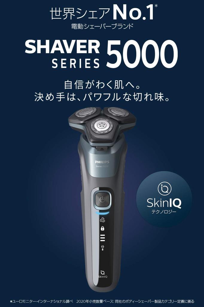 Philips 5000 Series Electric Shaver with Cleaning 45 Steel Precision Flex Men's Function, Blades, 360-D Head, S5586/50