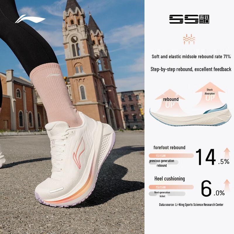 Li-Ning Wu Yue Women's Running Shoes