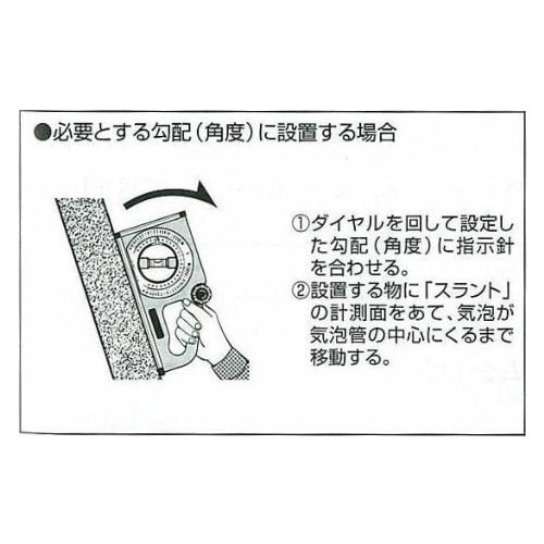 Tajima Slant AL200 with Magnet, 250mm, SLT-AL200M