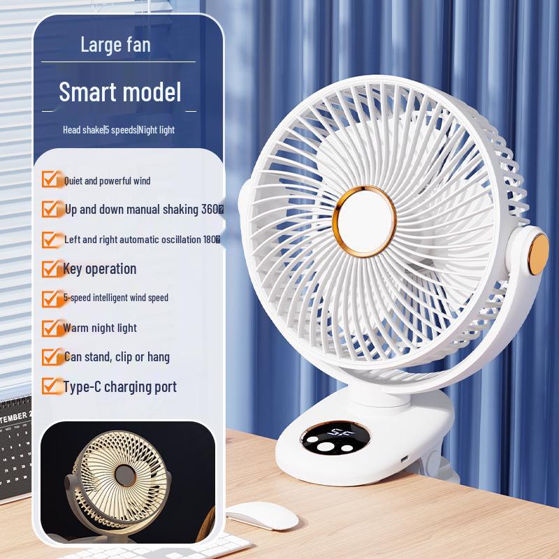 2026 Rechargeable Silent Clip-on Fan for Students 235*112*300mm