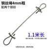 Jundingying 4mm Steel Wire Hanging Ropes (5-Pack)