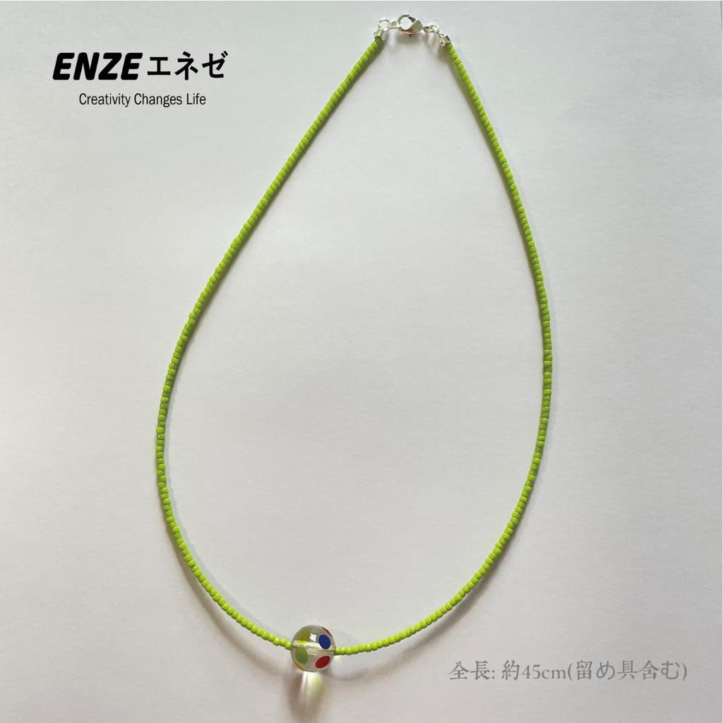 [ENZE] Enze Necklace, Czech Beads, Handmade, Limited Edition (Dopamine Girl's Necklace - Total Length Approx. 45cm (including Clasp))