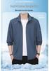 Men's Summer Hooded Ice Silk UPF50+ Sun Protection Jacket for Outdoor Fishing
