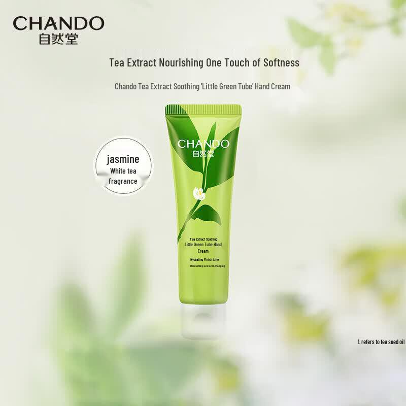 CHANDO Four Seasons Nourishing Hair & Body Wash Set
