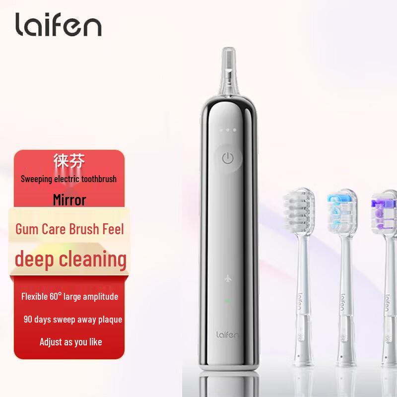

LAIFEN LFTB01-S Smart Oscillating Electric Toothbrush