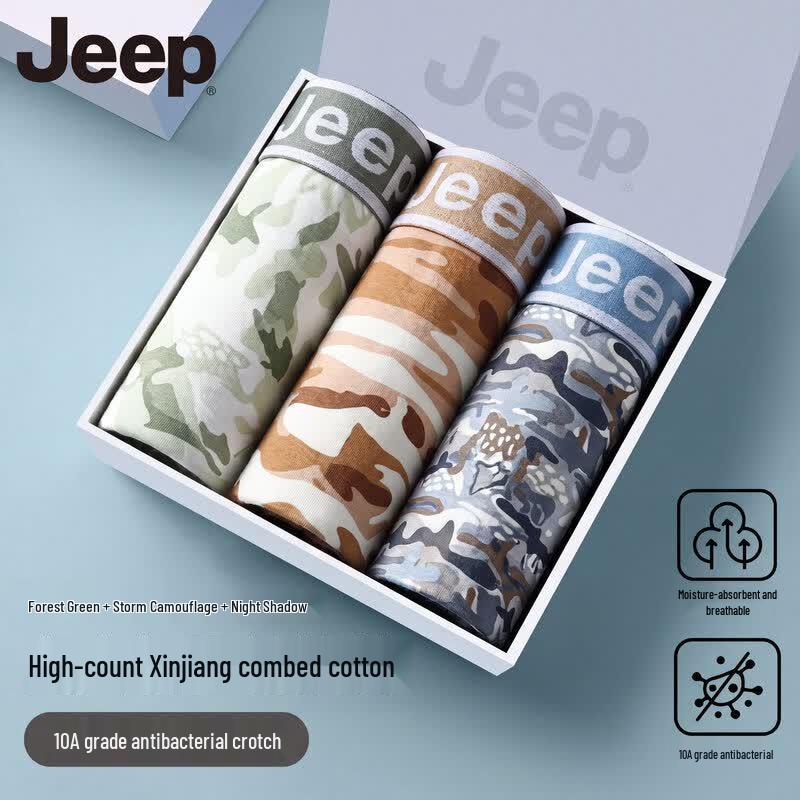 JEEP Men's Antibacterial Moisture-Wicking Cotton Boxer Briefs 3-Pack