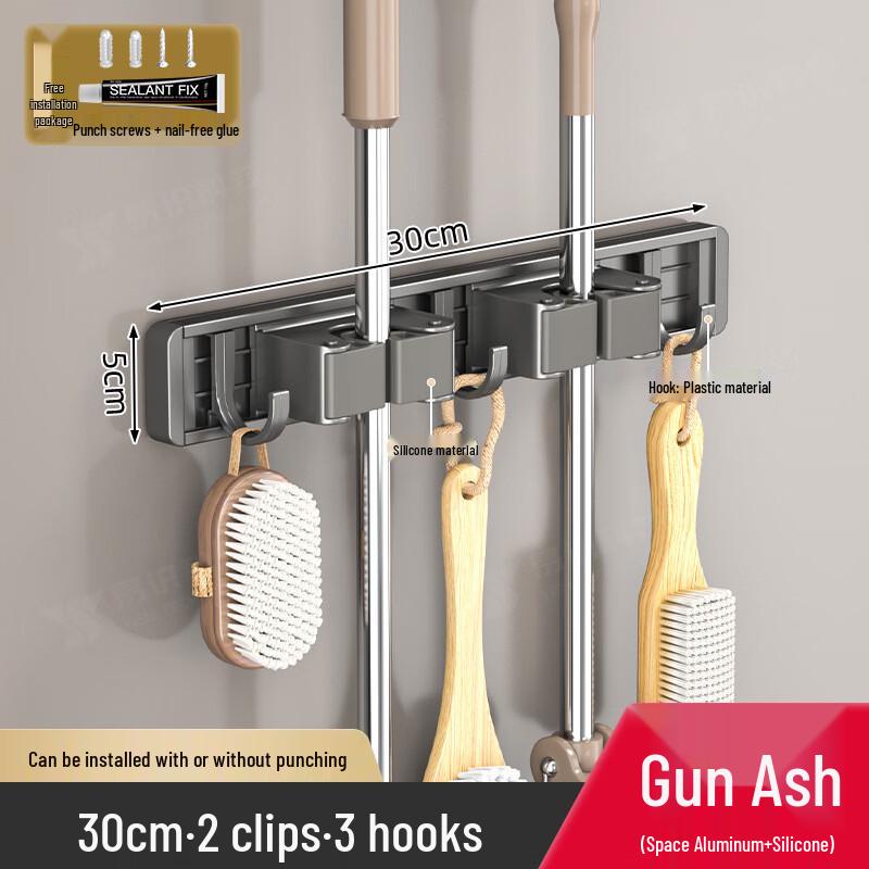 Handon Wall-Mounted Mop & Broom Organizer