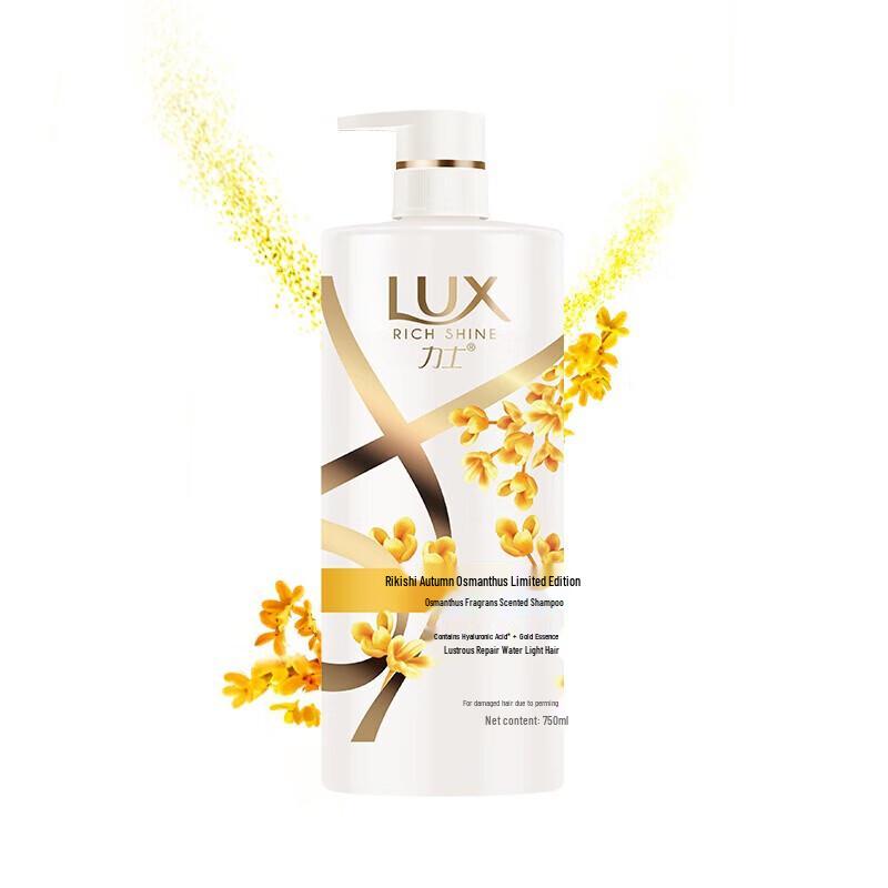 LUX Autumn Osmanthus Limited Edition Shampoo & Shower Gel Set