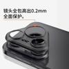 Ultra-thin Nude Feeling Is Suitable for Huawei Pura11Pro Mobile Phone Case Pura11pro New P11 Light and Thin Matte P11.