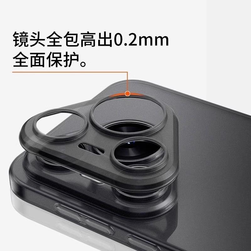 Ultra-thin Nude Feeling Is Suitable for Huawei Pura11Pro Mobile Phone Case Pura11pro New P11 Light and Thin Matte P11.