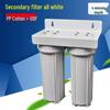 commercial 3-stage direct drinking filter