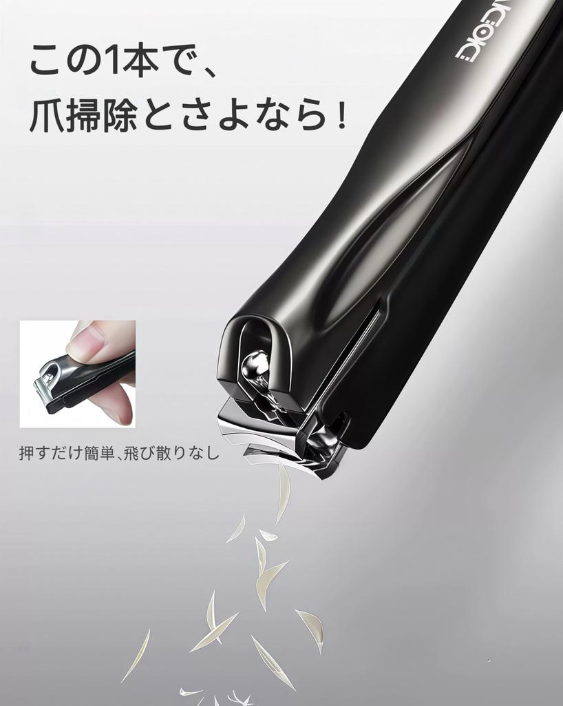 Diodiva Nail Clipper Set and Nail Clippers for Hands and Suitable for Men and Women of All Gift Idea 2-Piece [Patented Anti-Shatter Design]