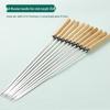 Handon Stainless Steel BBQ Skewers