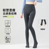Threaded Leggings Women's Autumn and Winter Outer Wear Fleece Thickened Pantyhose Stepping Pantyhose Triangle Belly Leggings