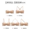 Summer Front Buckle Simple Anti-sagging Small Chest Gathering Adjustment Type Sexy Bra Fixing Cup
