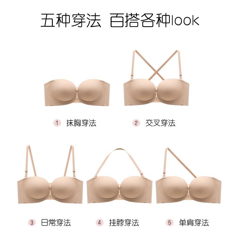 Summer Front Buckle Simple Anti-sagging Small Chest Gathering Adjustment Type Sexy Bra Fixing Cup