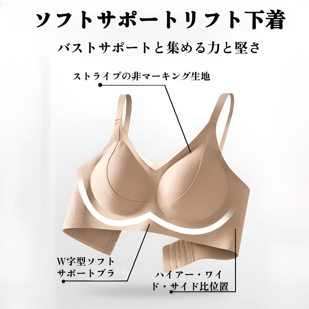 Seamless Bra Slimming Reduced Sagging Breast Correction High Gathers Armpits To Make Them Look Highly Gentle On the Can Be Used 24 Hours a Mesh Design