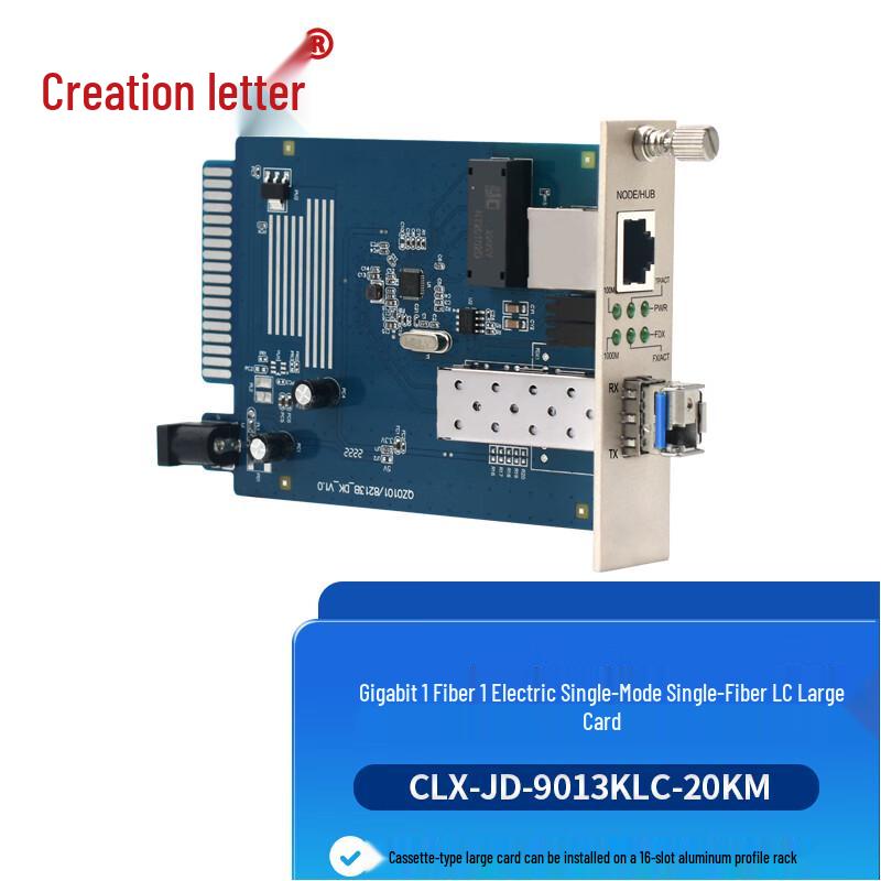 Chuanglixin Fiber Optic Converters & Accessories