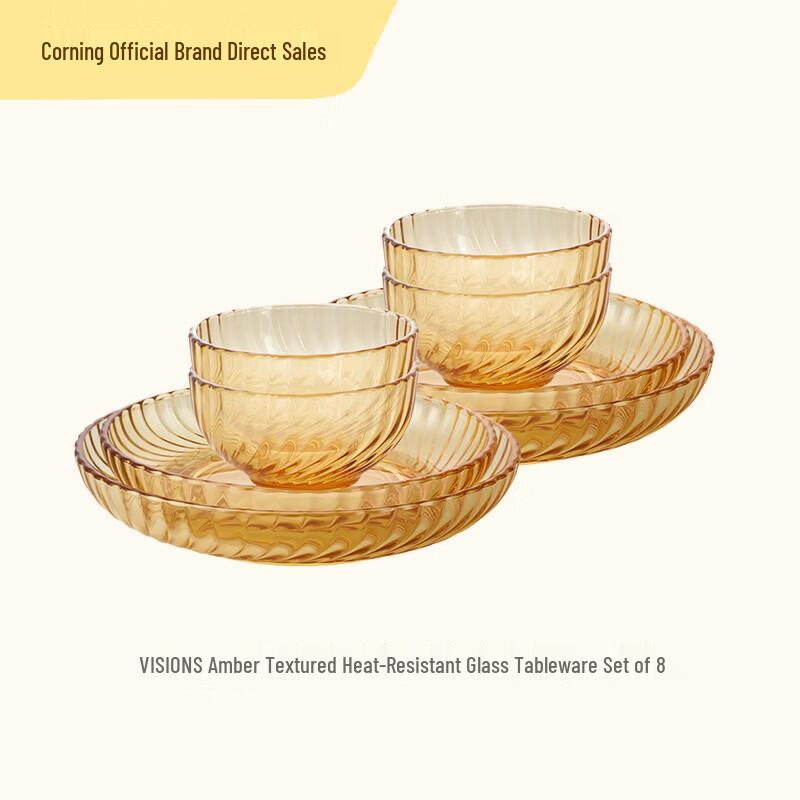 Corning Amber Swirl Heat-Resistant Glass Dinnerware Set