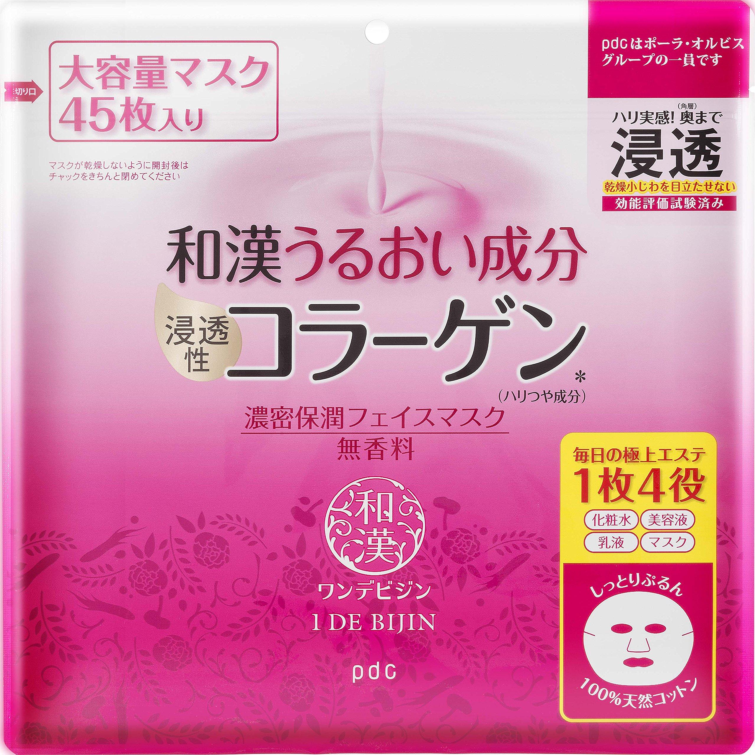 

pdc onedevigin dense moisturizing face mask 45 sheets