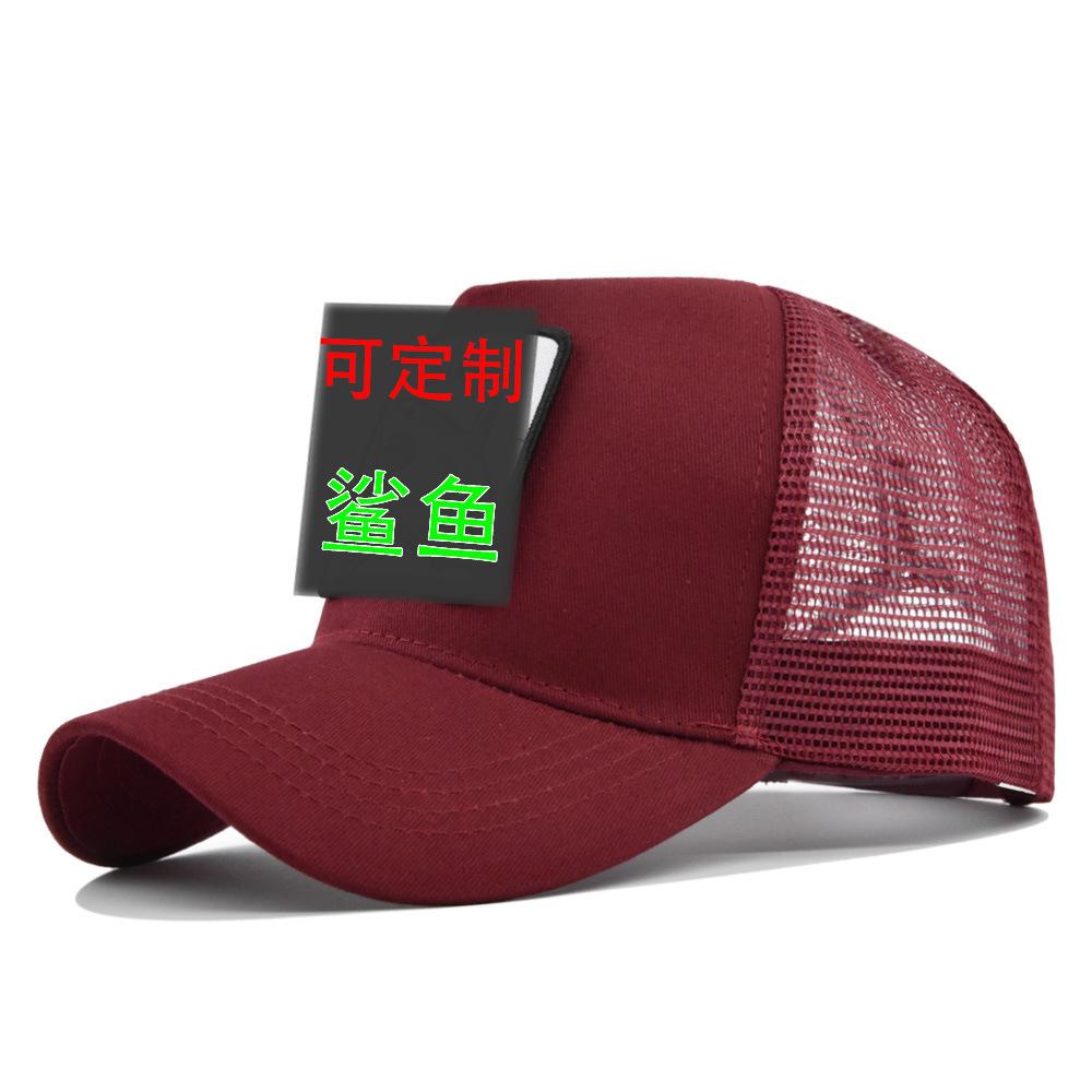 Animal embroidered baseball cap - shark design - mesh visor - curved brim sun hat