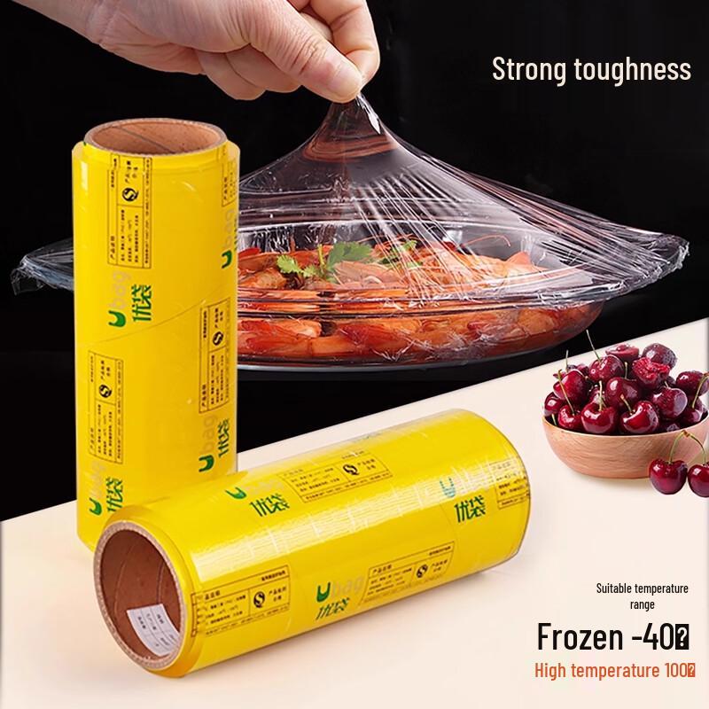 Ubag PVC Food Cling Film
