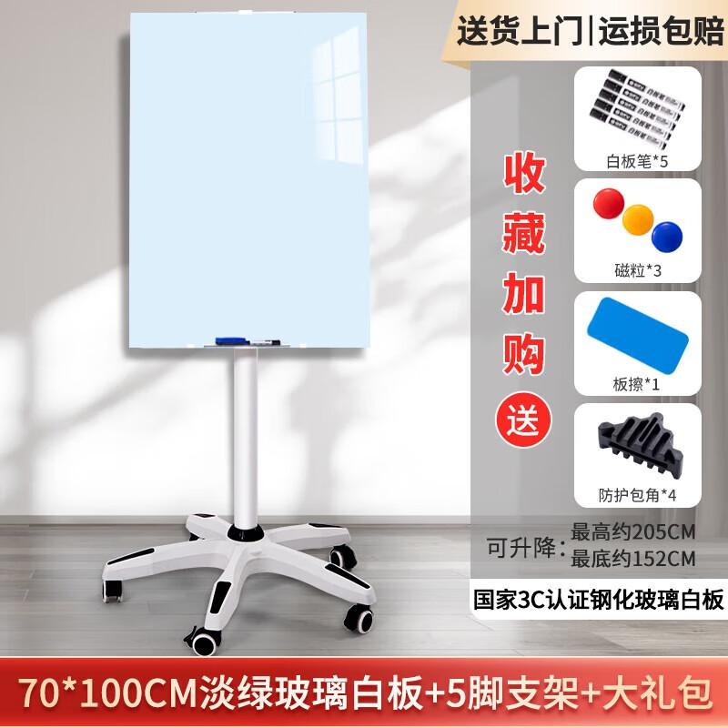 Xianming Magnetic Tempered Glass Whiteboard with Stand