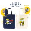 Tees Factory Tom and Jerry Pyokko Tote Bag CHEESE H380 X W300 X D50mm FUN! / Off-White, (TJ-5527241KN)