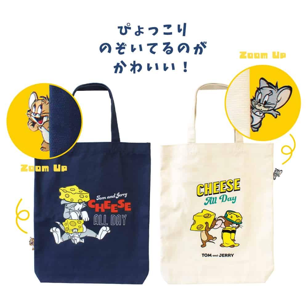 Tees Factory Tom and Jerry Pyokko Tote Bag CHEESE H380 X W300 X D50mm FUN! / Off-White, (TJ-5527241KN)