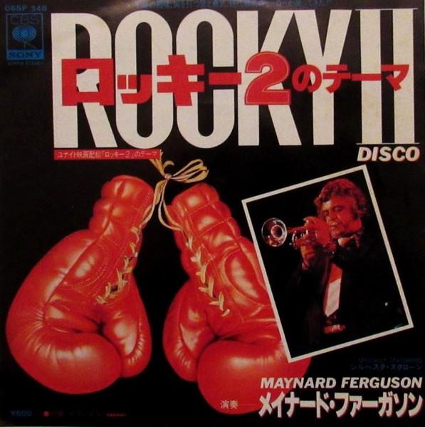 

7inch Record MAYNARD FERGUSON - Rocky II Disco / Gabriel 06SP348 CBS / SONY 1979 Japan Jazz Used
