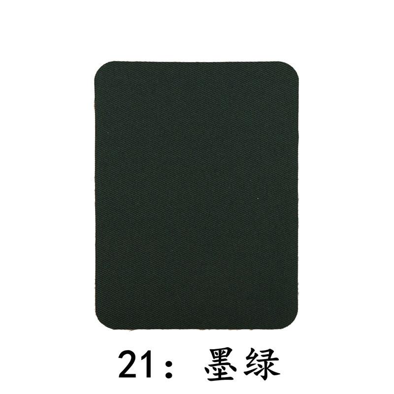 Color Rectangular Imitation Denim Patch Ironing Patch Knee Elbow Decorative Repair Cloth Sticker Cut At Will