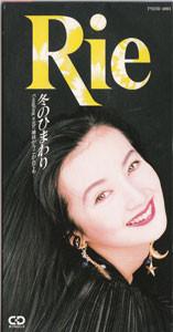

CD RIE HATADA - Winter Sunflowers PSDR4003 Polystar 1993 Japan Pop Used